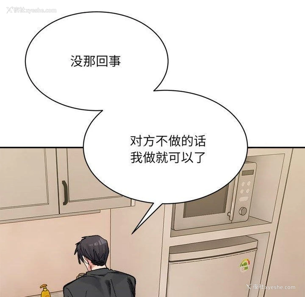42P - 超微妙关系