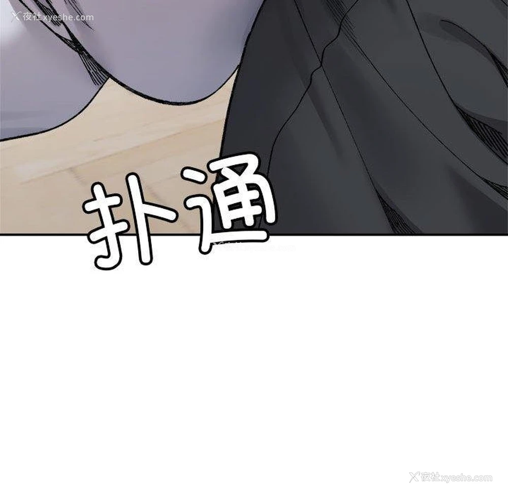 55P - 超微妙关系