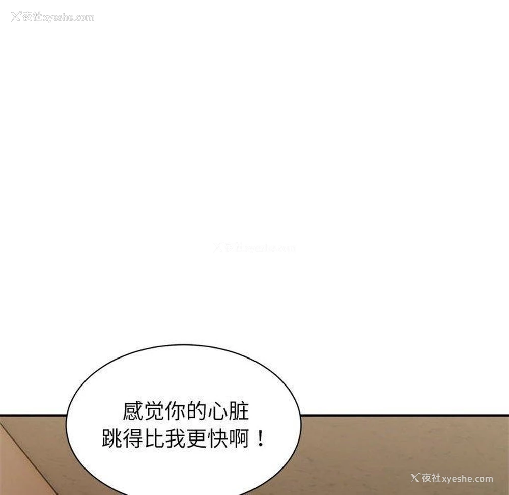 56P - 超微妙关系