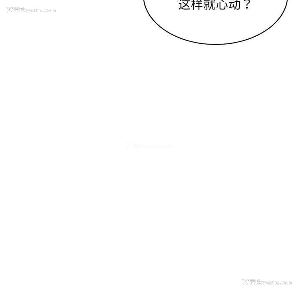 62P - 超微妙关系