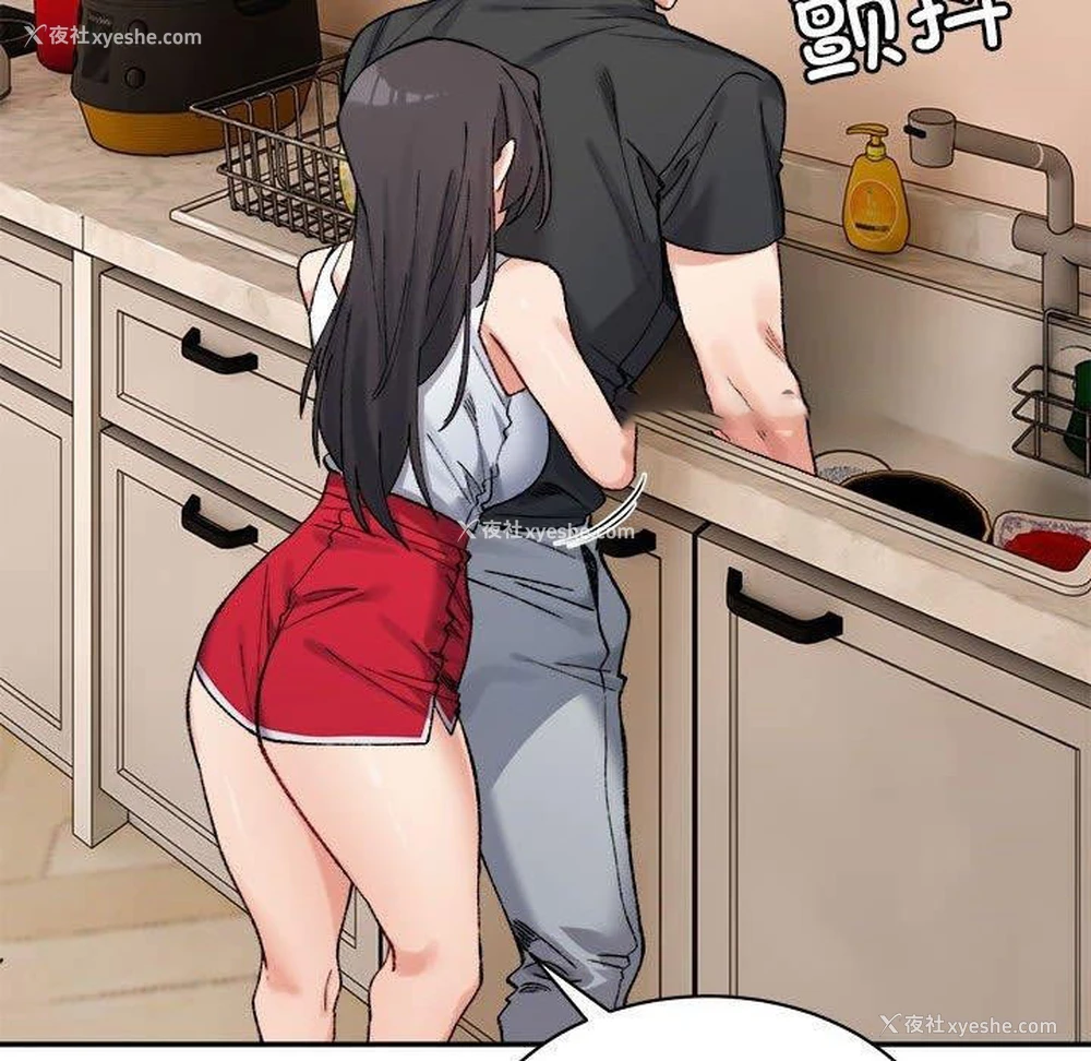 74P - 超微妙关系