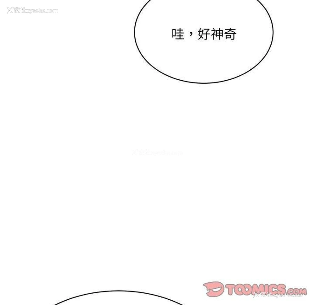 75P - 超微妙关系