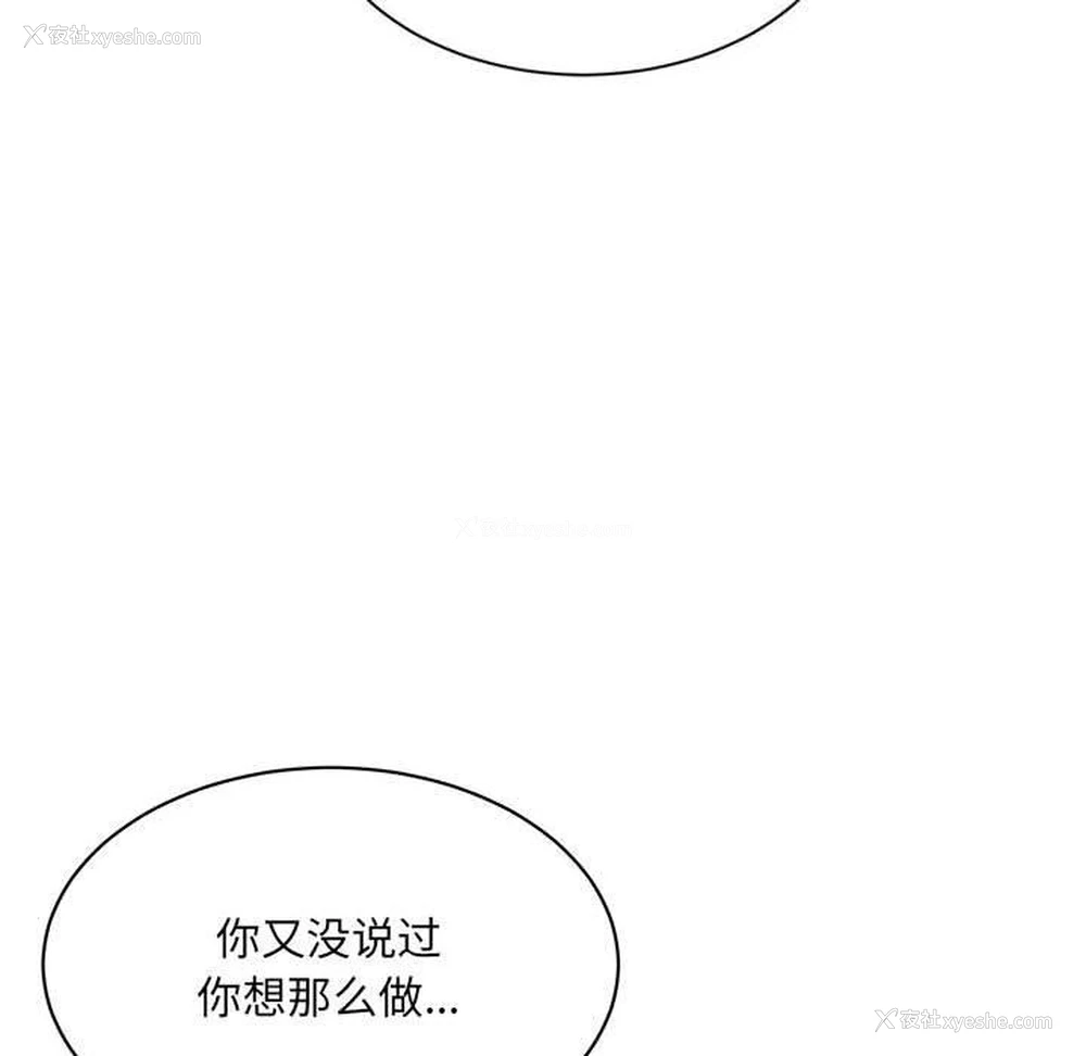 78P - 超微妙关系