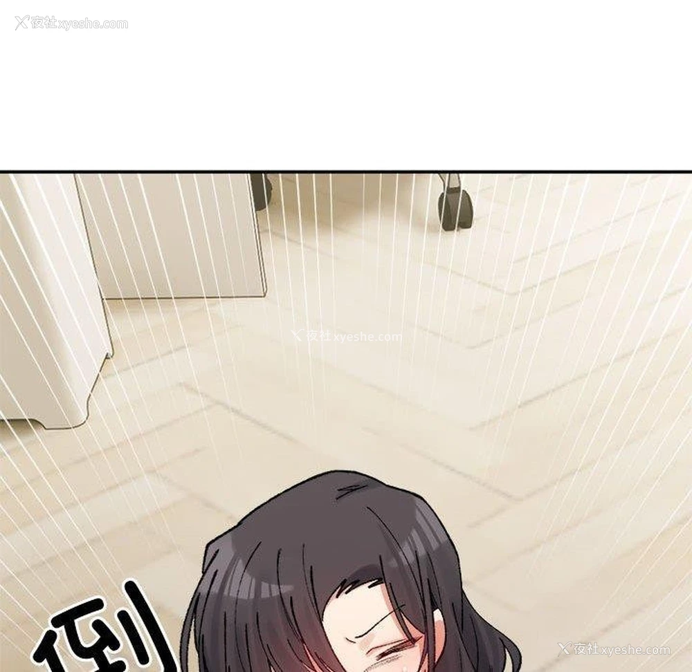 95P - 超微妙关系