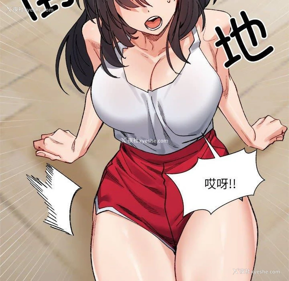 96P - 超微妙关系