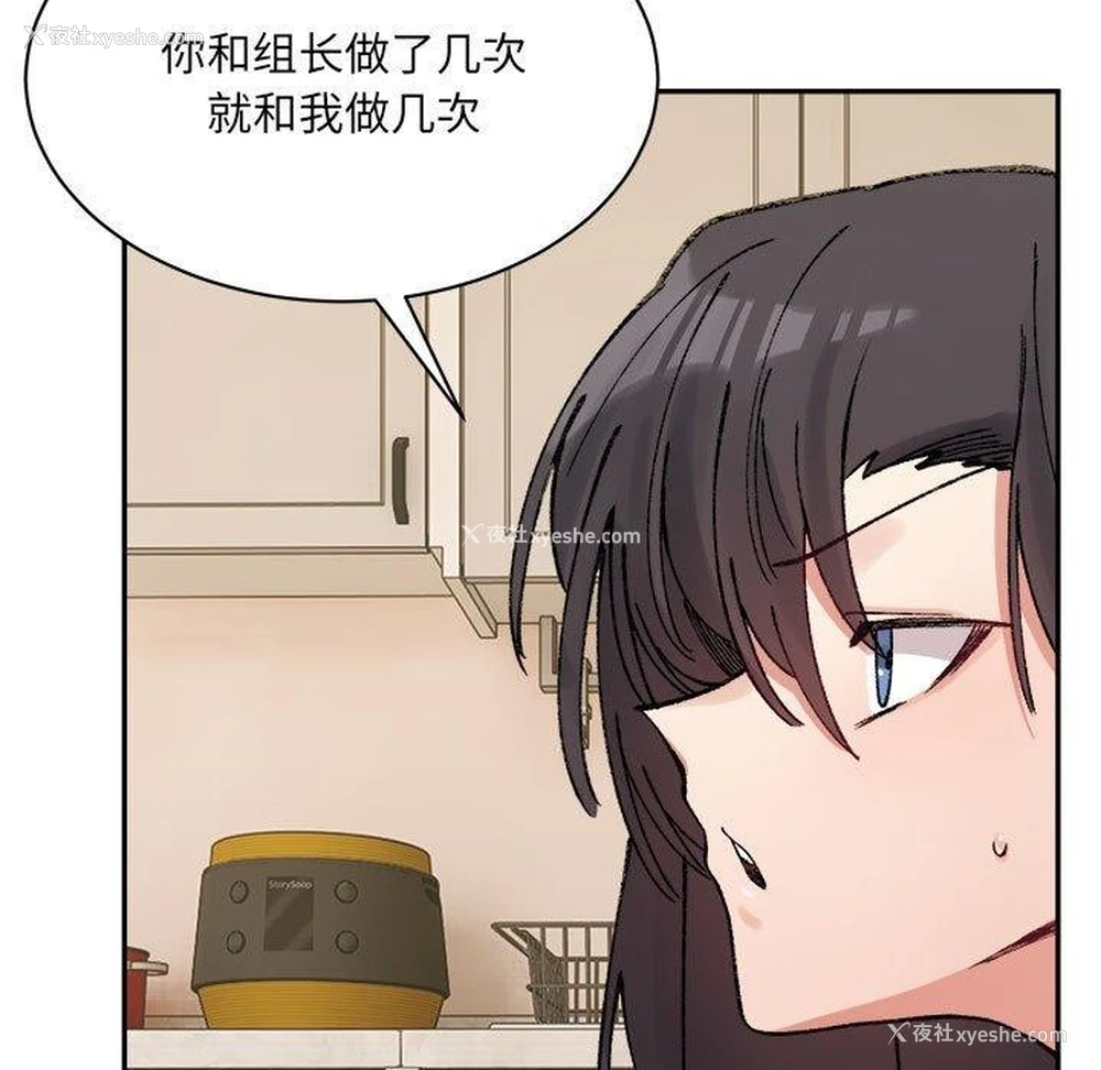 9P - 超微妙关系