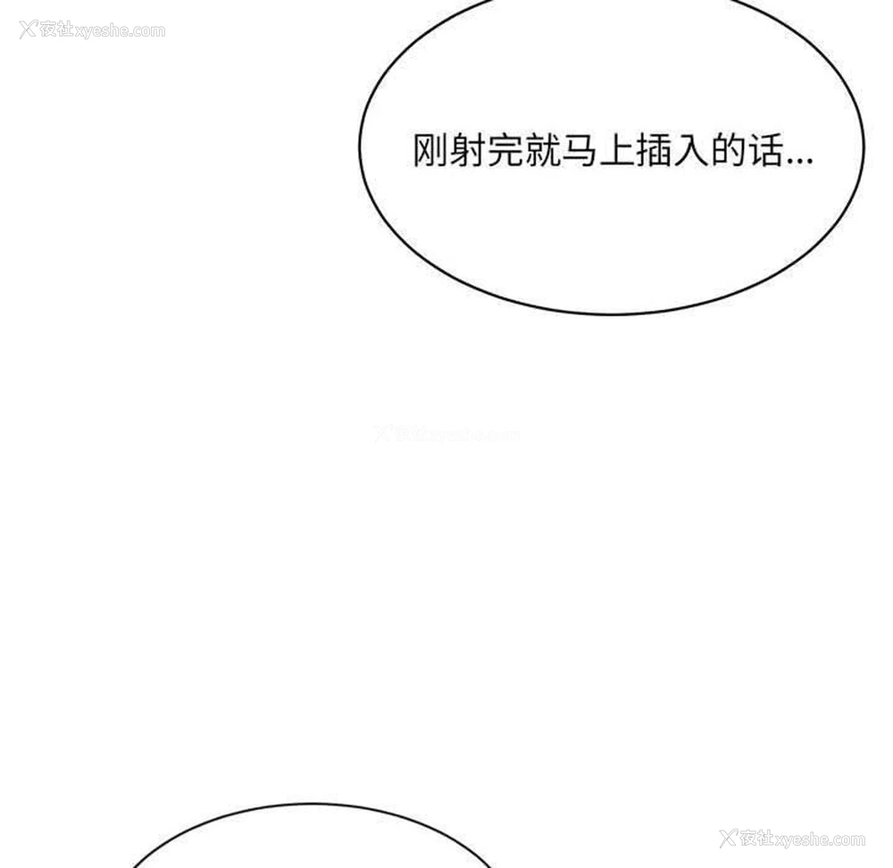 105P - 超微妙关系