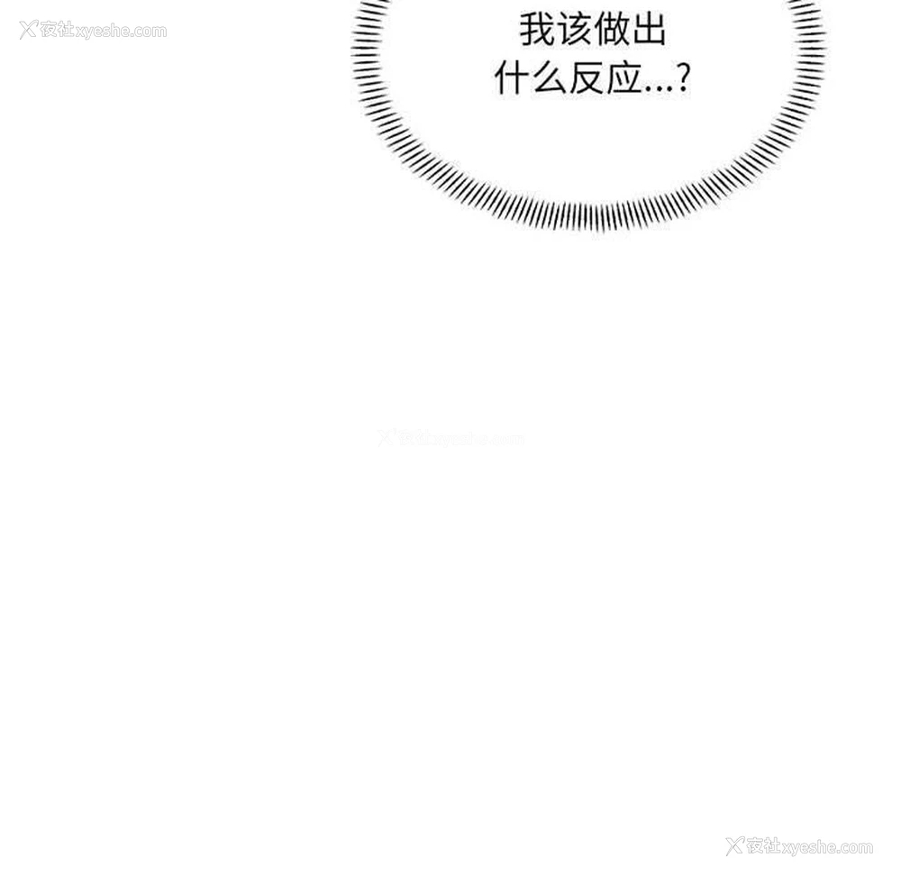 10P - 超微妙关系