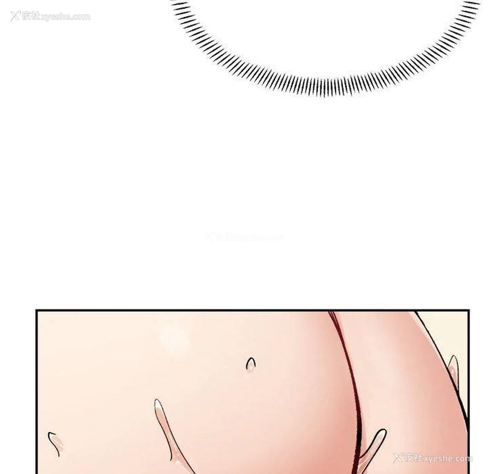111P - 超微妙关系