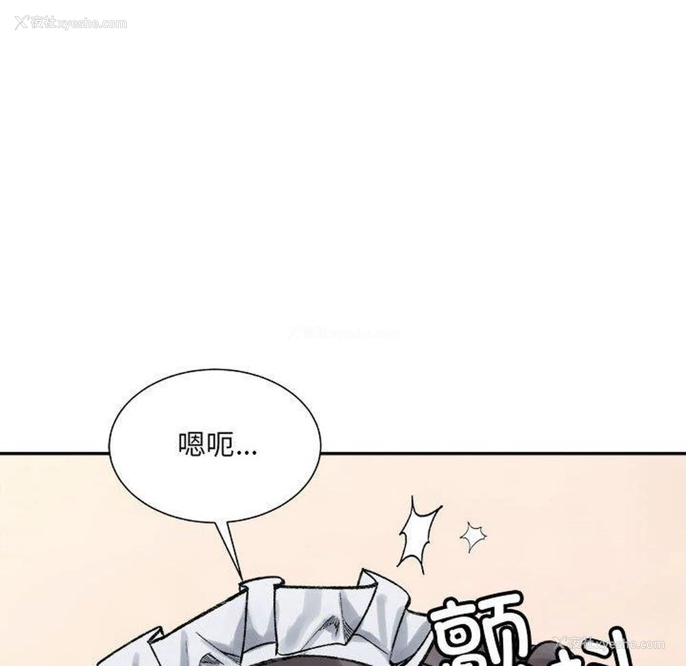 113P - 超微妙关系