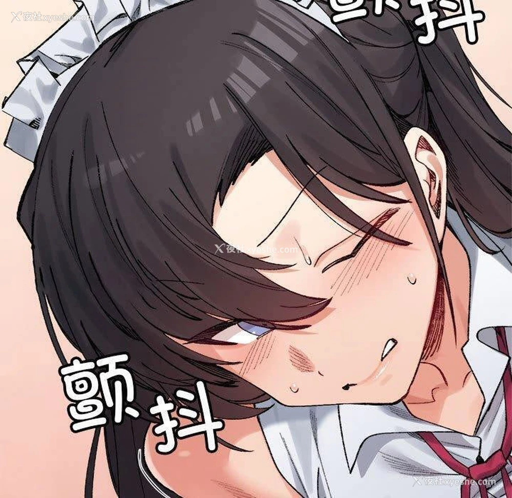 114P - 超微妙关系