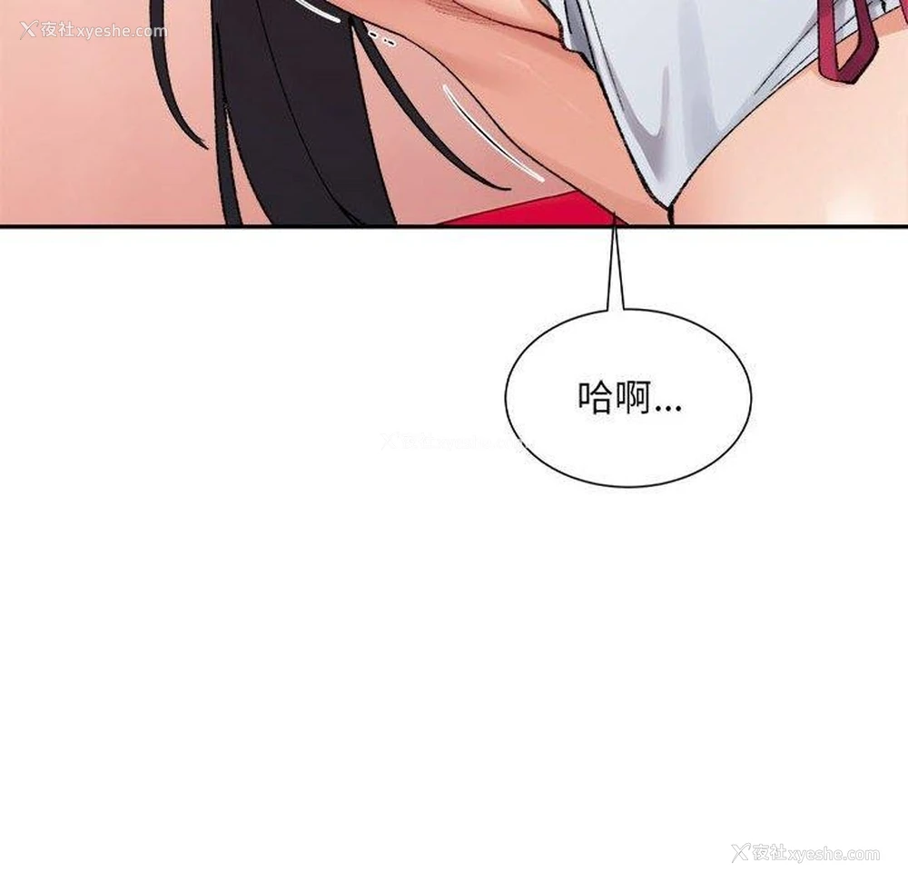 115P - 超微妙关系