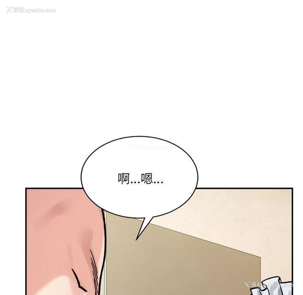11P - 超微妙关系