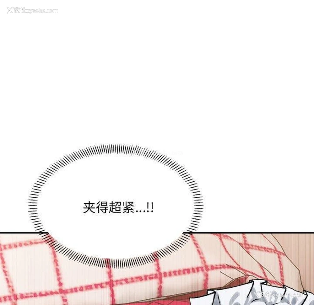122P - 超微妙关系