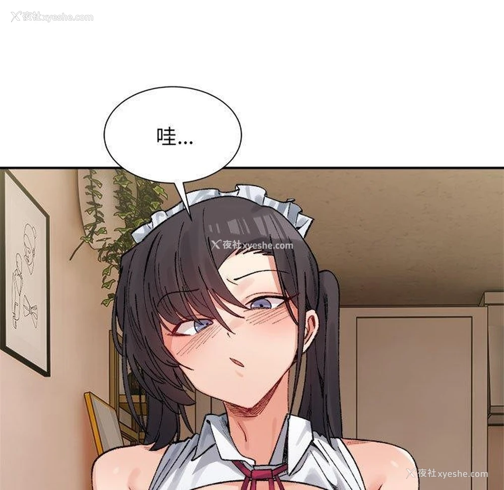 126P - 超微妙关系