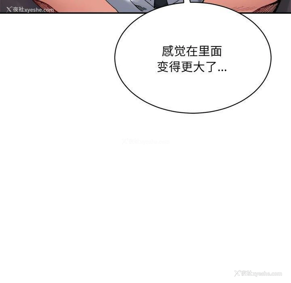 128P - 超微妙关系