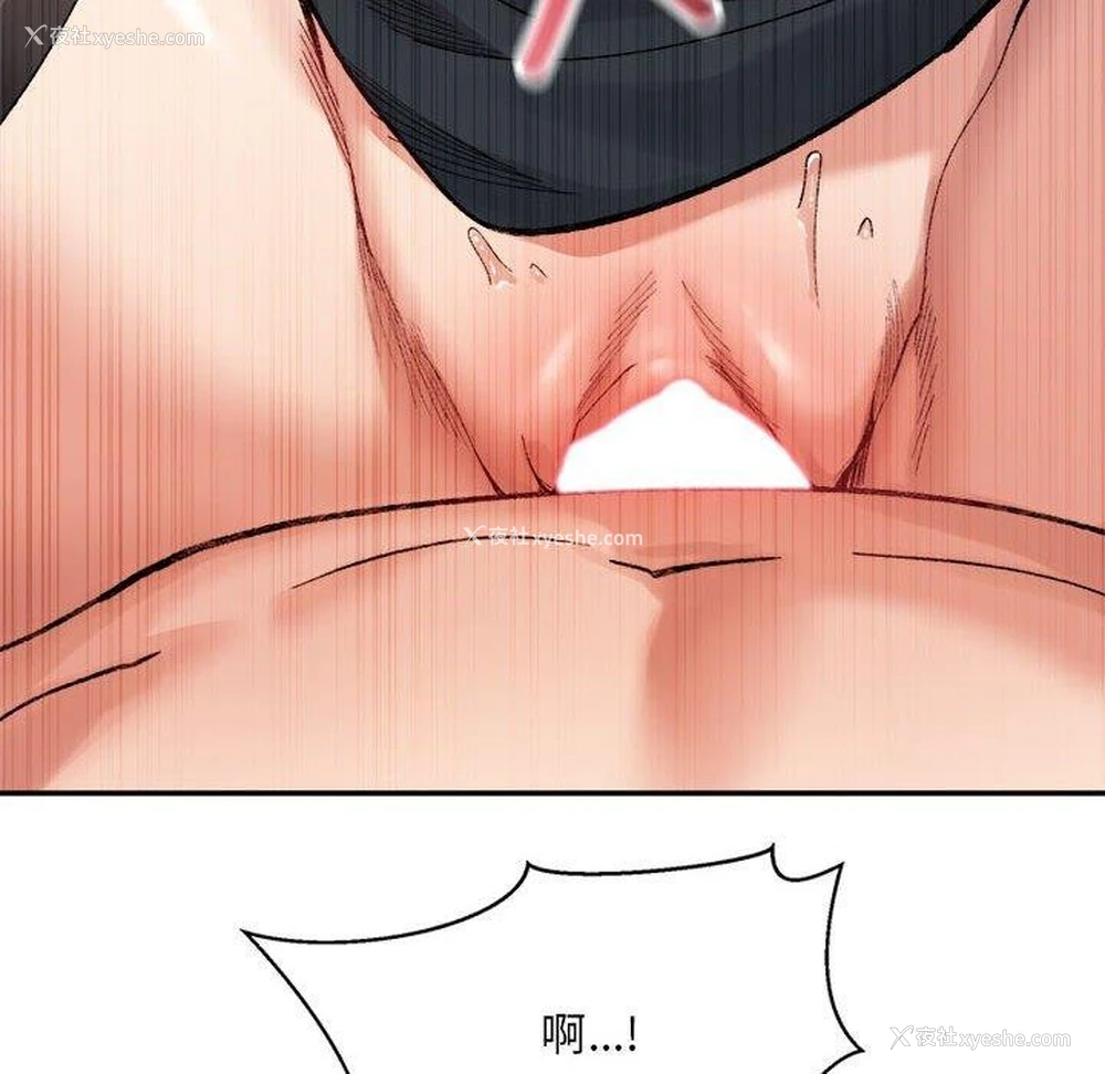 131P - 超微妙关系