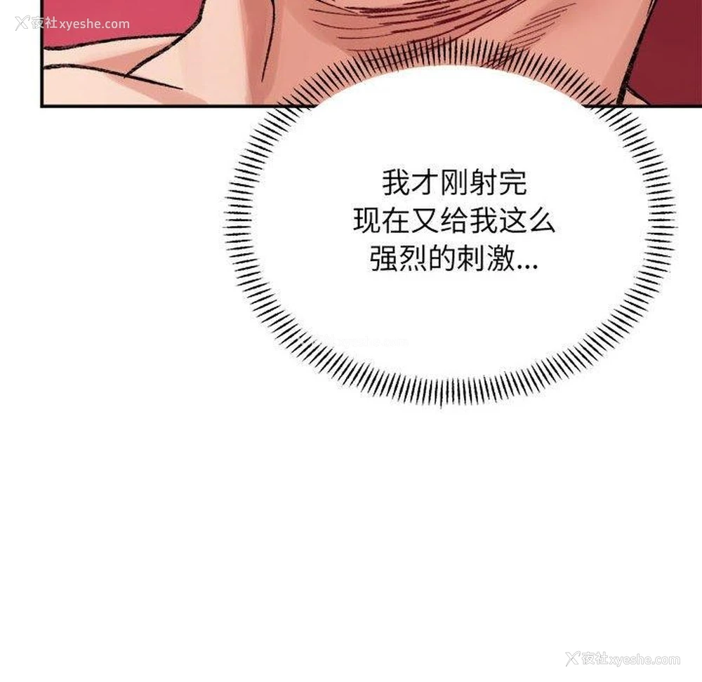 139P - 超微妙关系