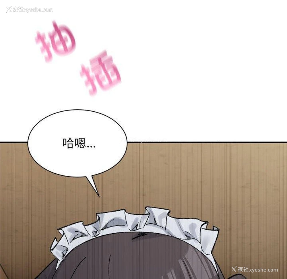 140P - 超微妙关系