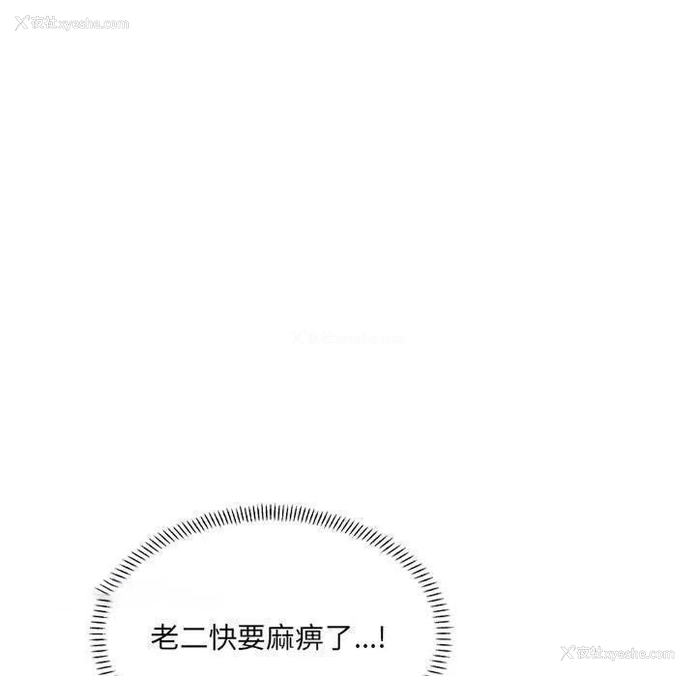 144P - 超微妙关系
