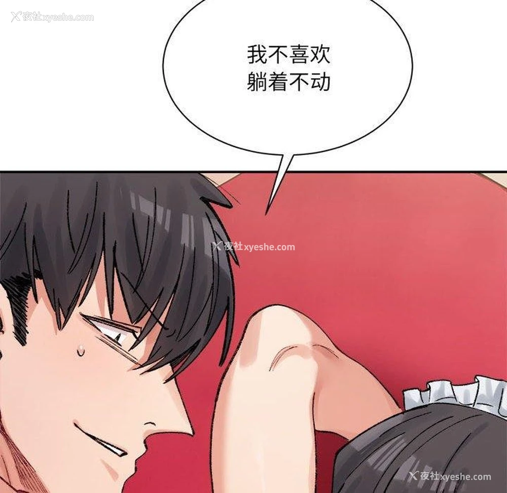 151P - 超微妙关系