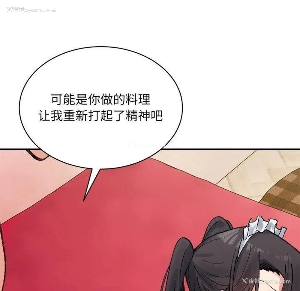 160P - 超微妙关系