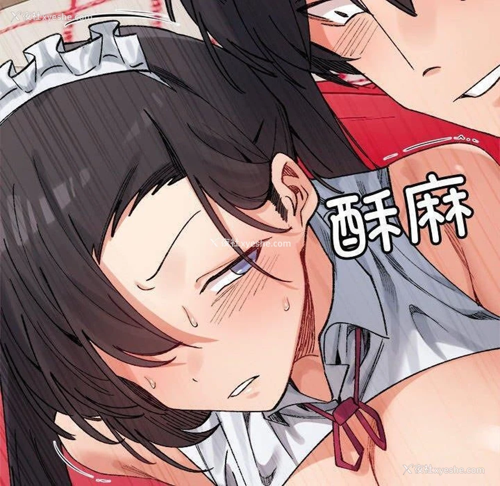 164P - 超微妙关系