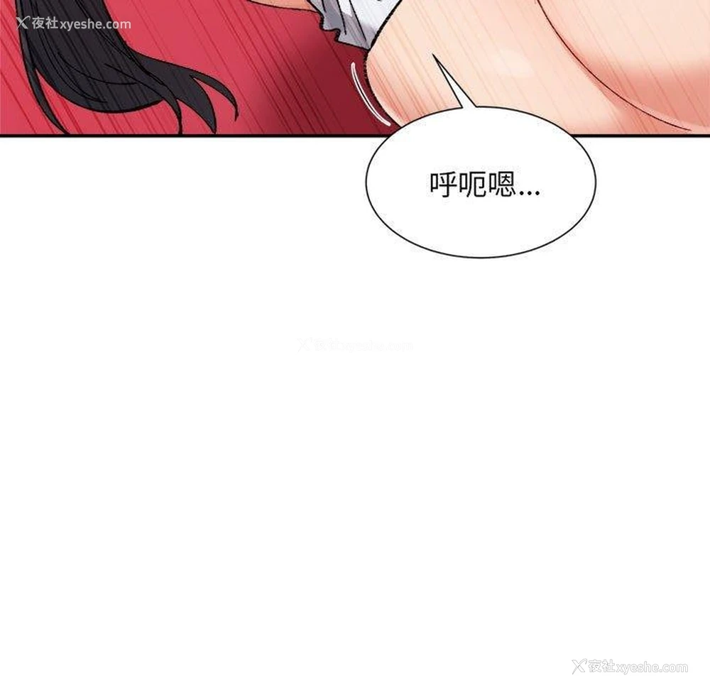 165P - 超微妙关系