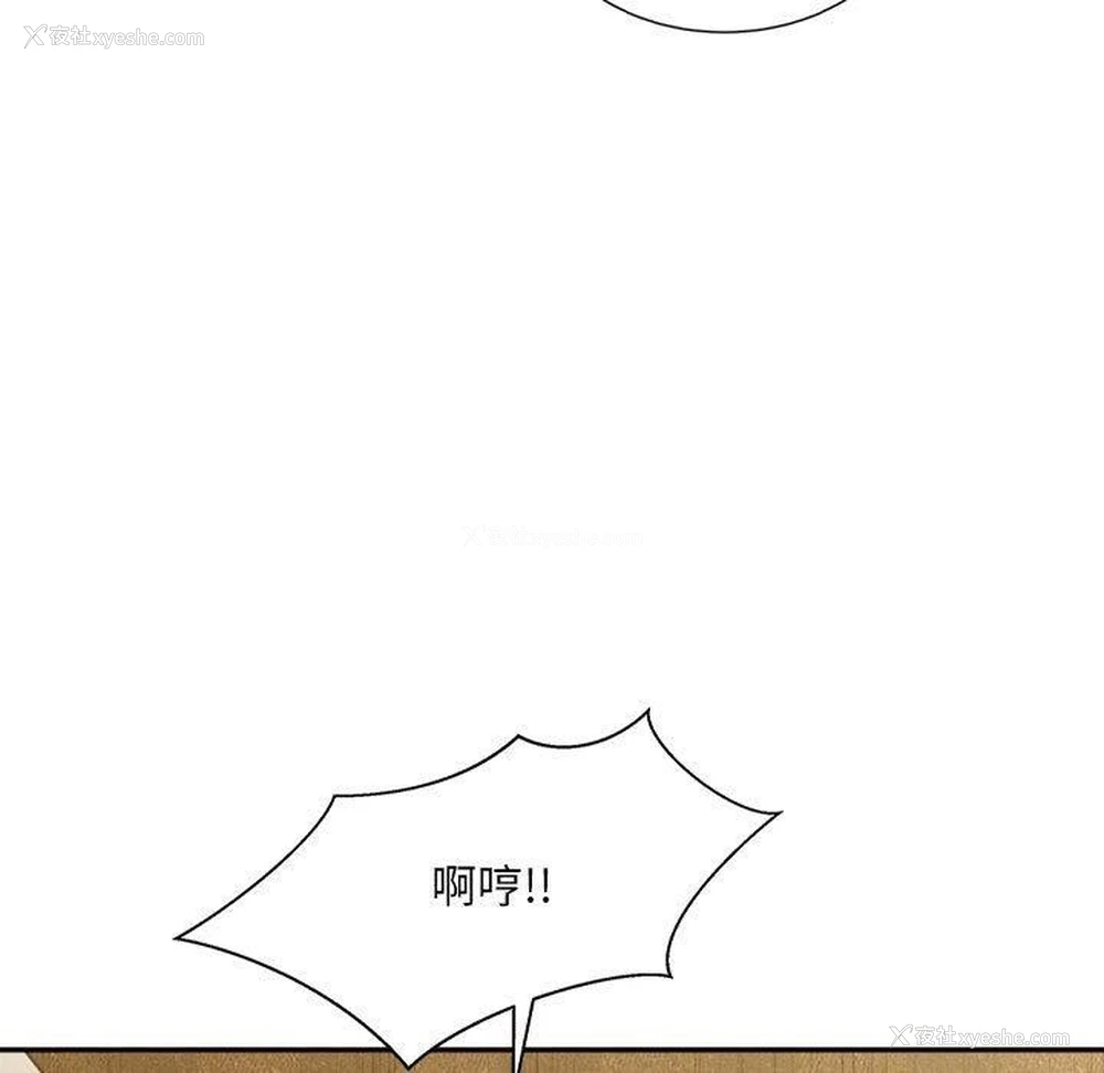 169P - 超微妙关系