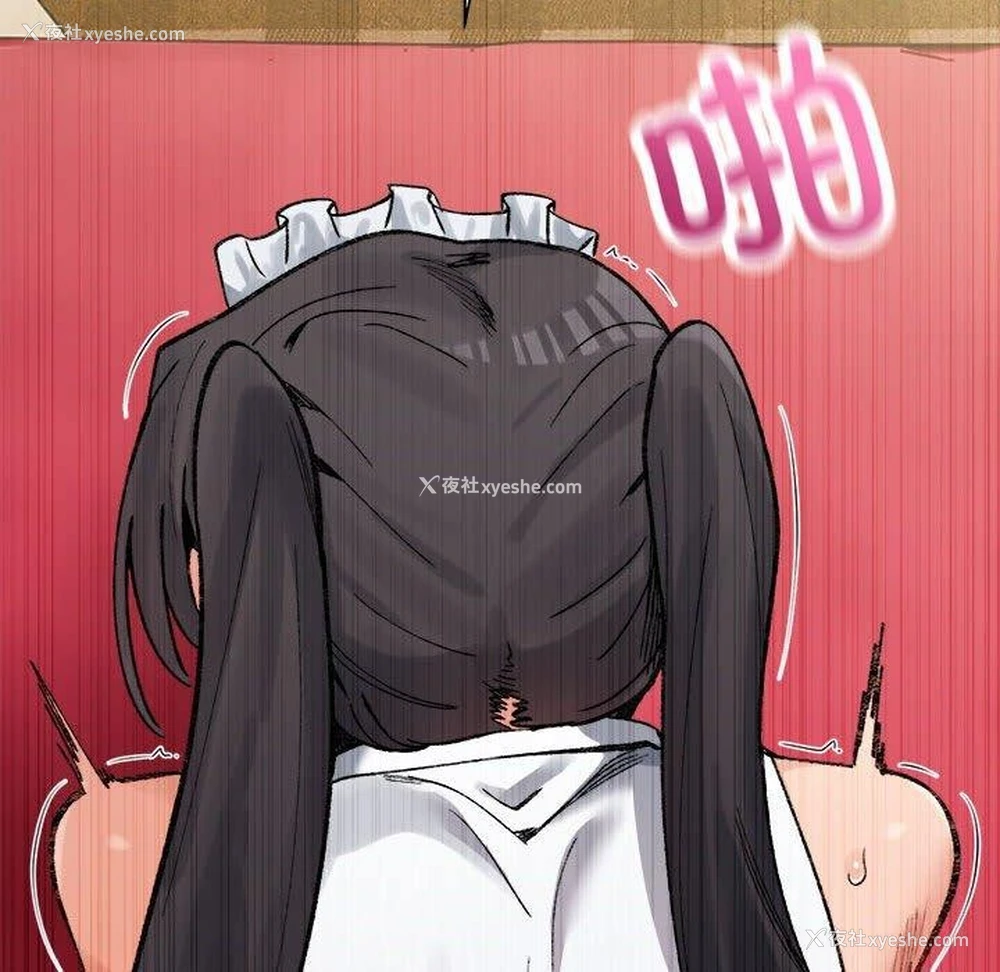 170P - 超微妙关系