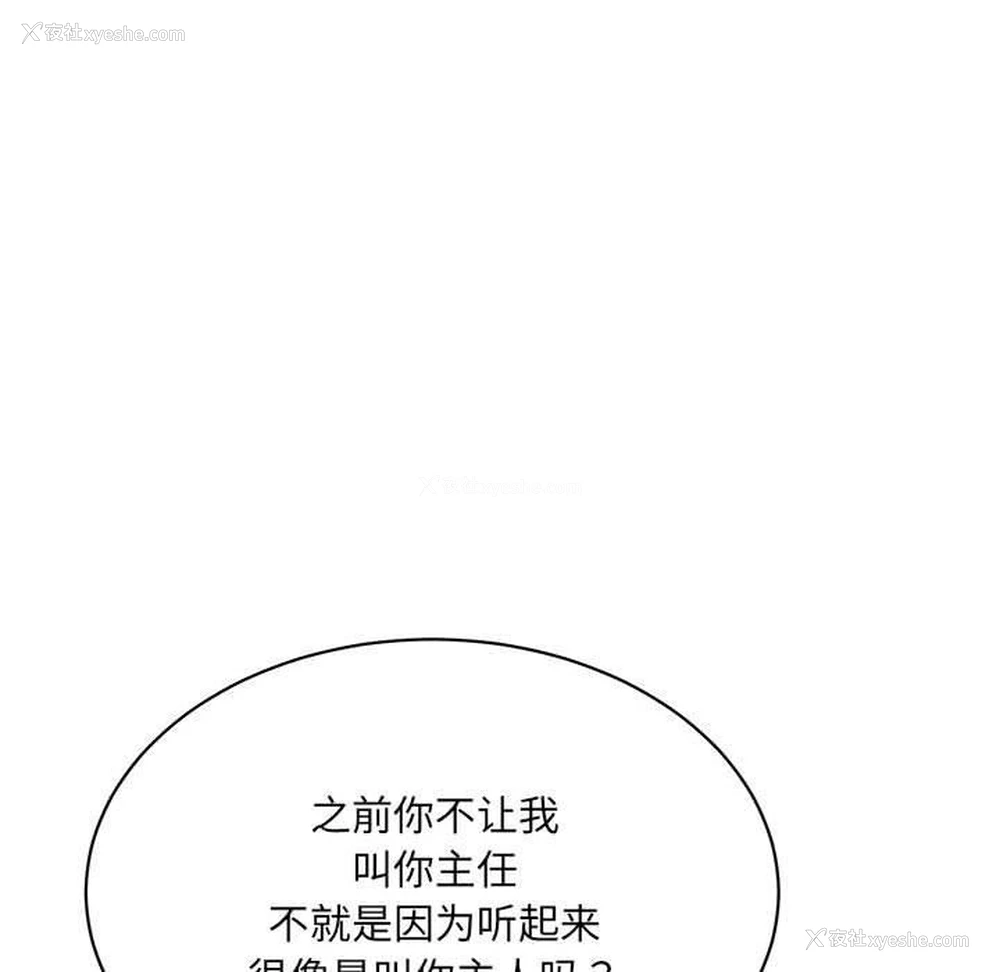 17P - 超微妙关系