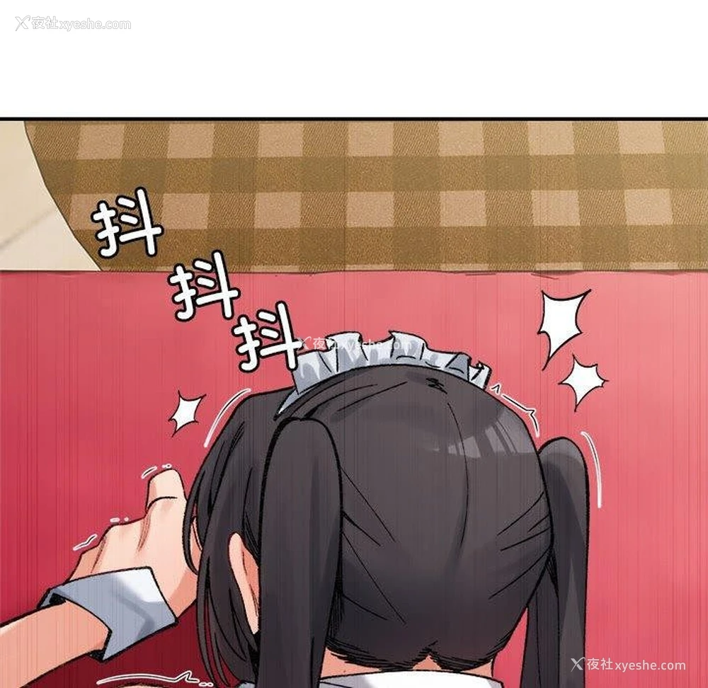 185P - 超微妙关系