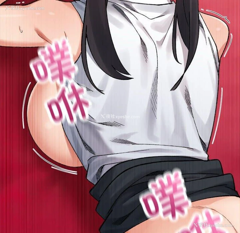 186P - 超微妙关系
