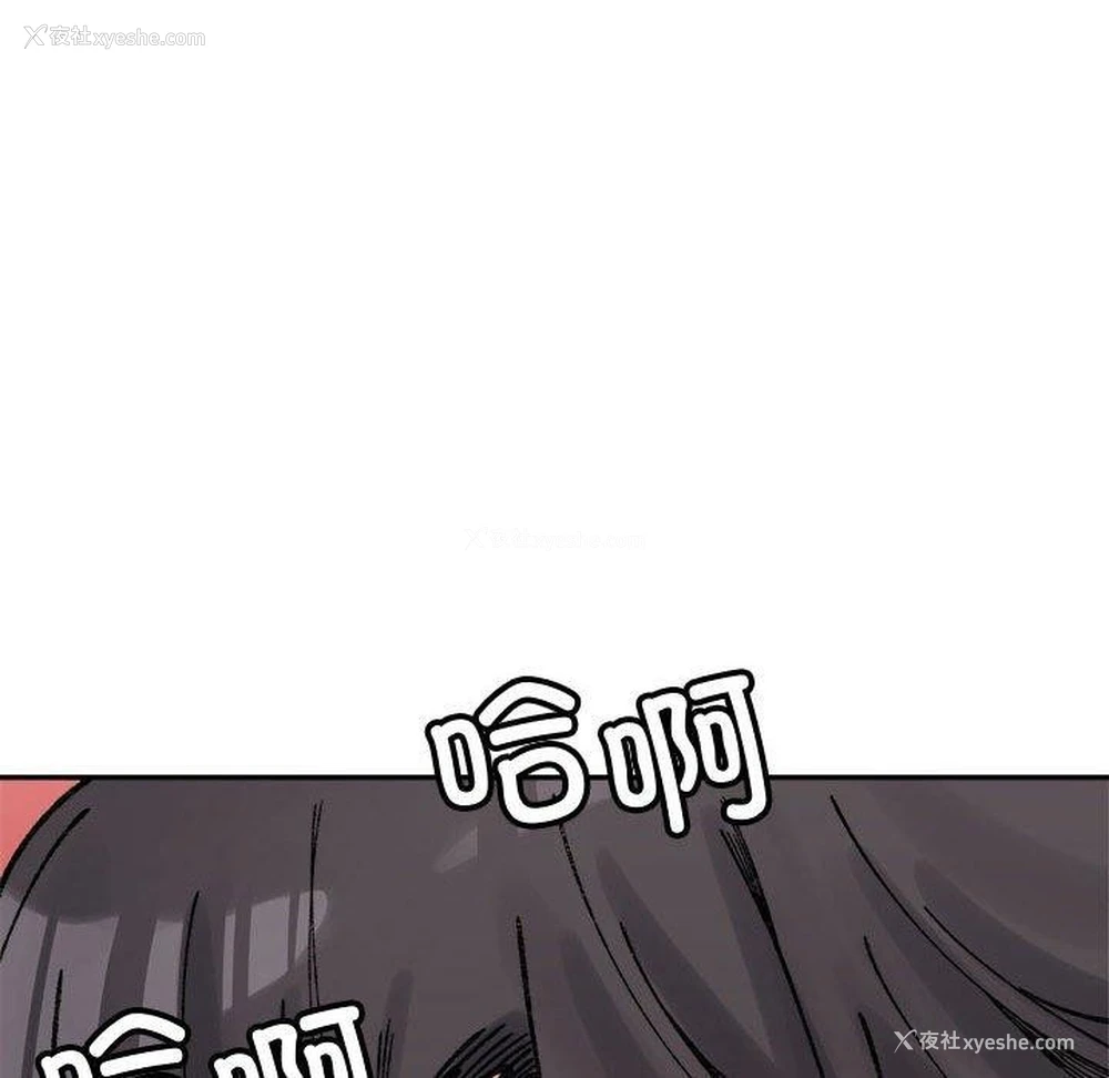 188P - 超微妙关系