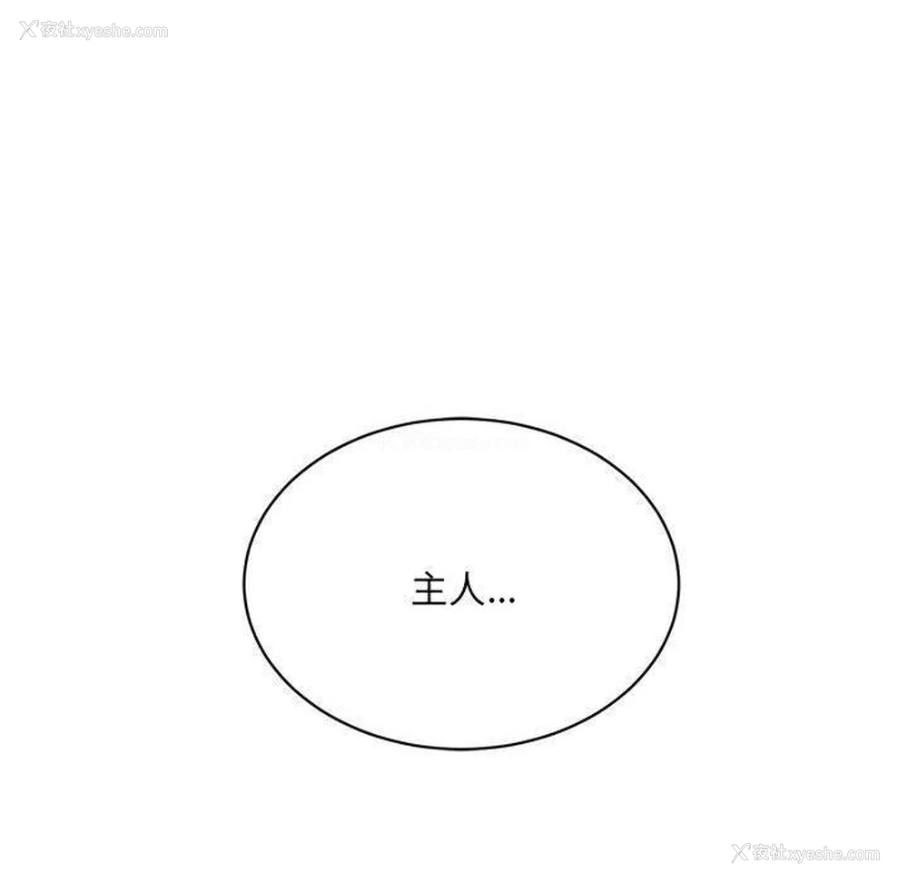 190P - 超微妙关系