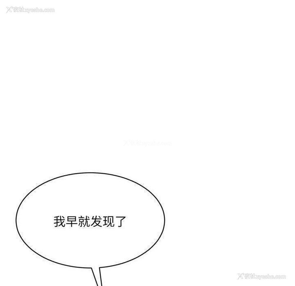 20P - 超微妙关系