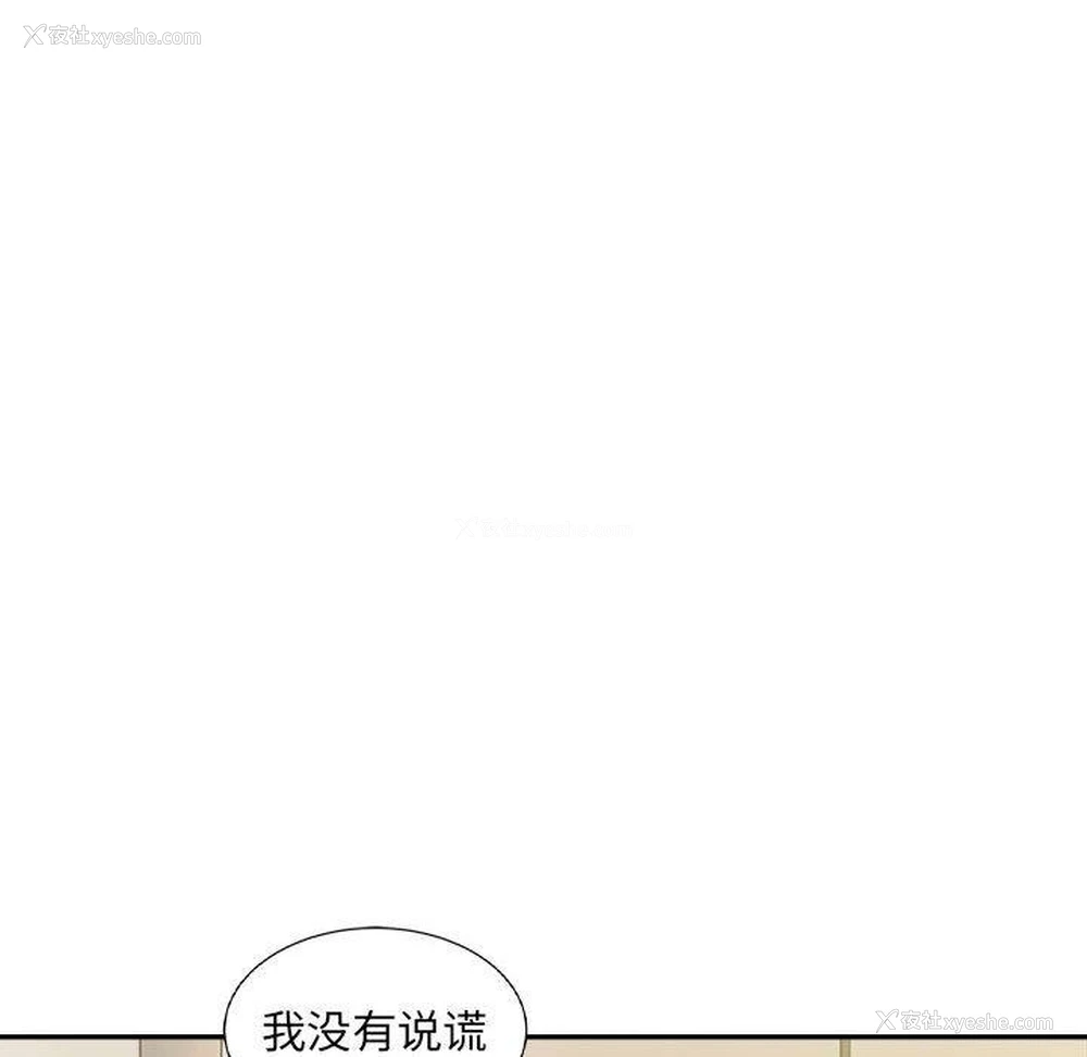 26P - 超微妙关系
