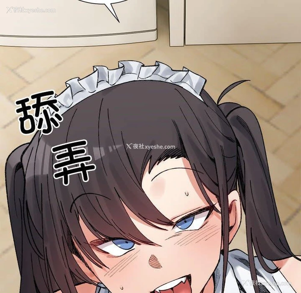 33P - 超微妙关系