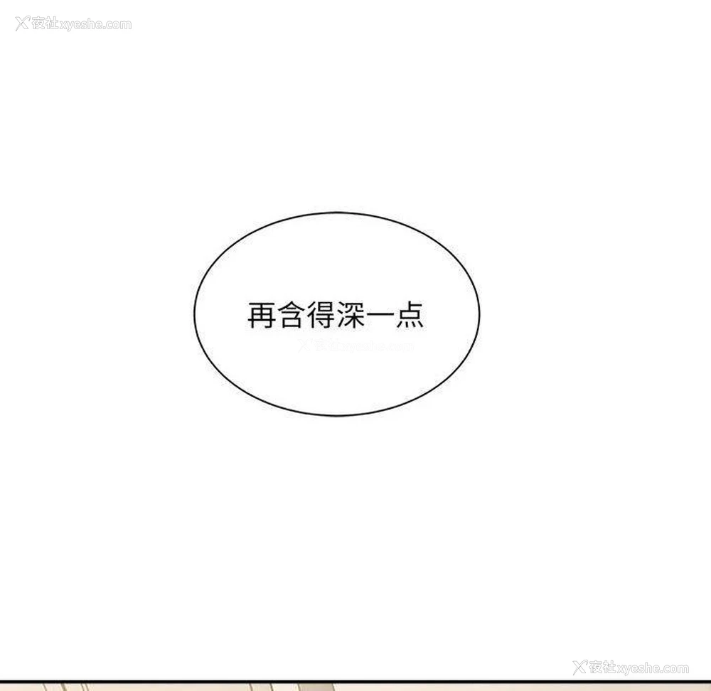 38P - 超微妙关系