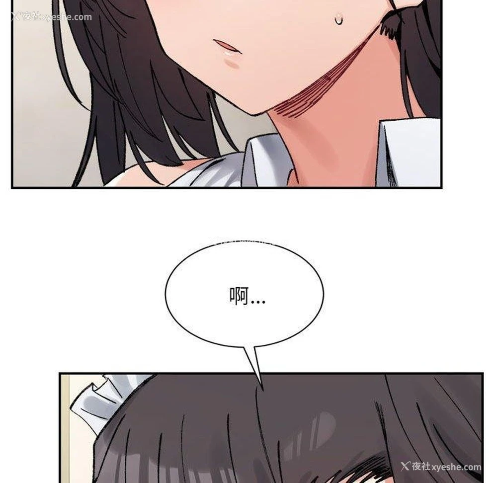 46P - 超微妙关系