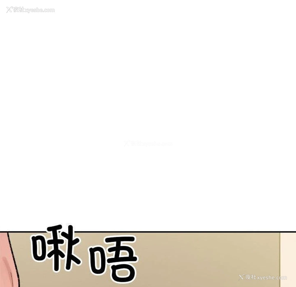49P - 超微妙关系