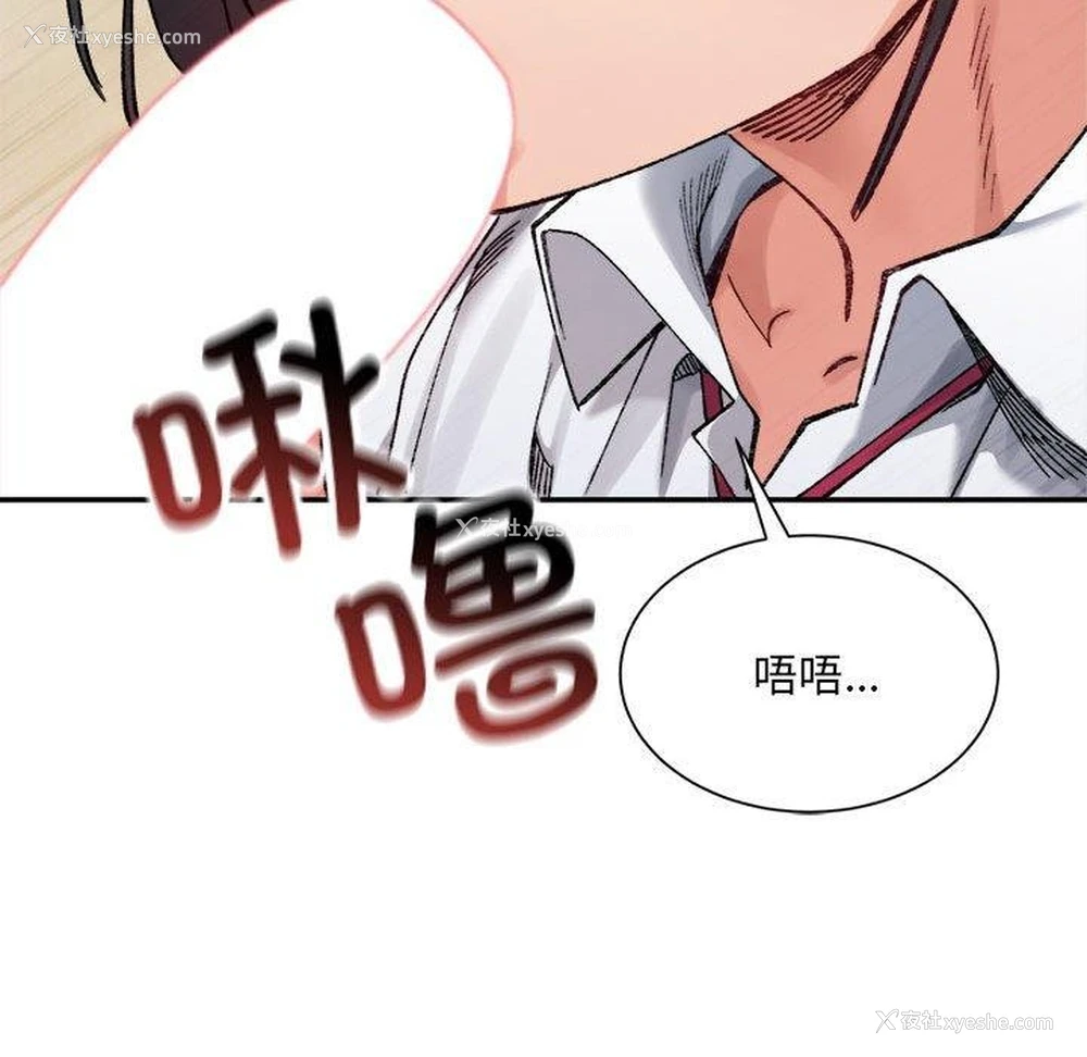 55P - 超微妙关系
