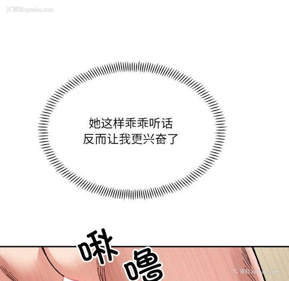 59P - 超微妙关系