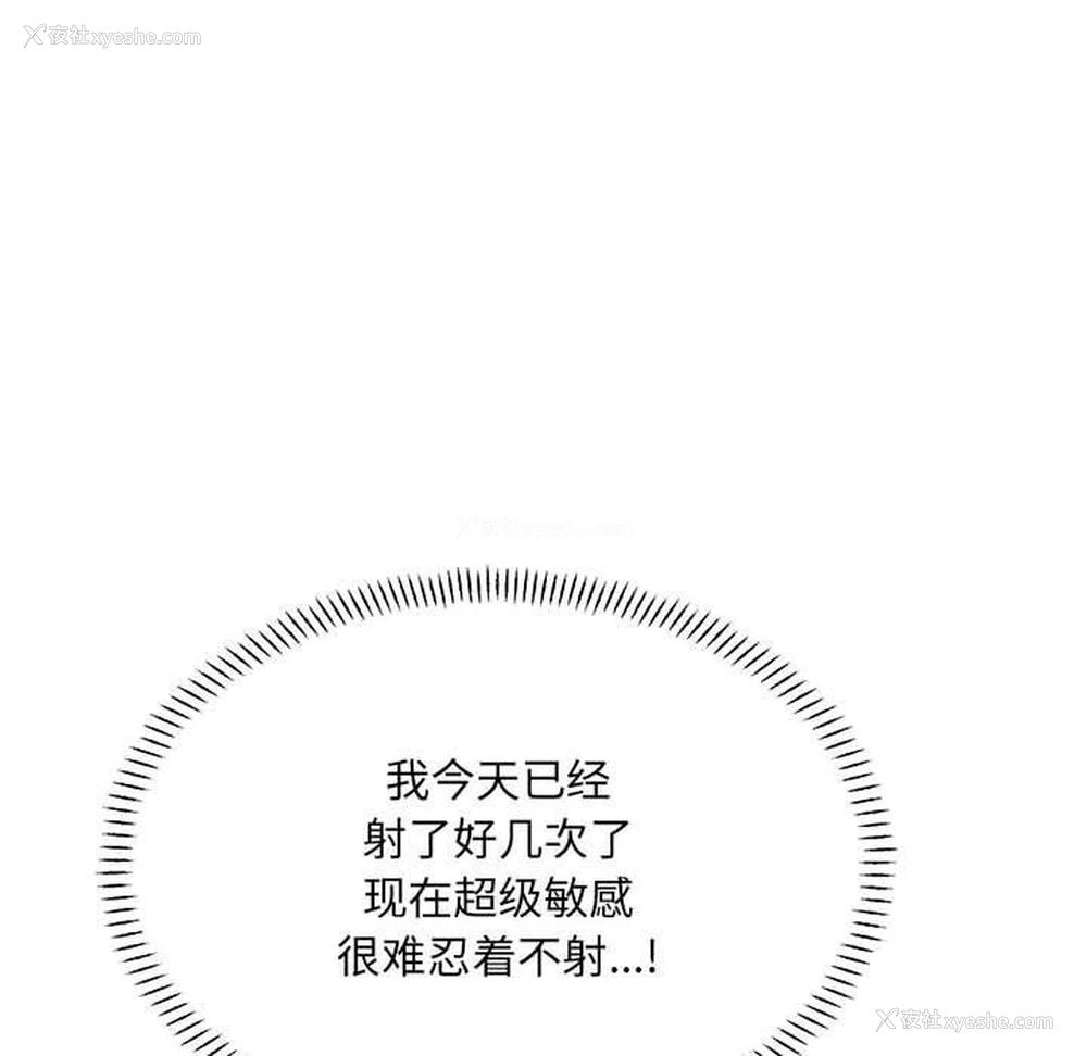 62P - 超微妙关系