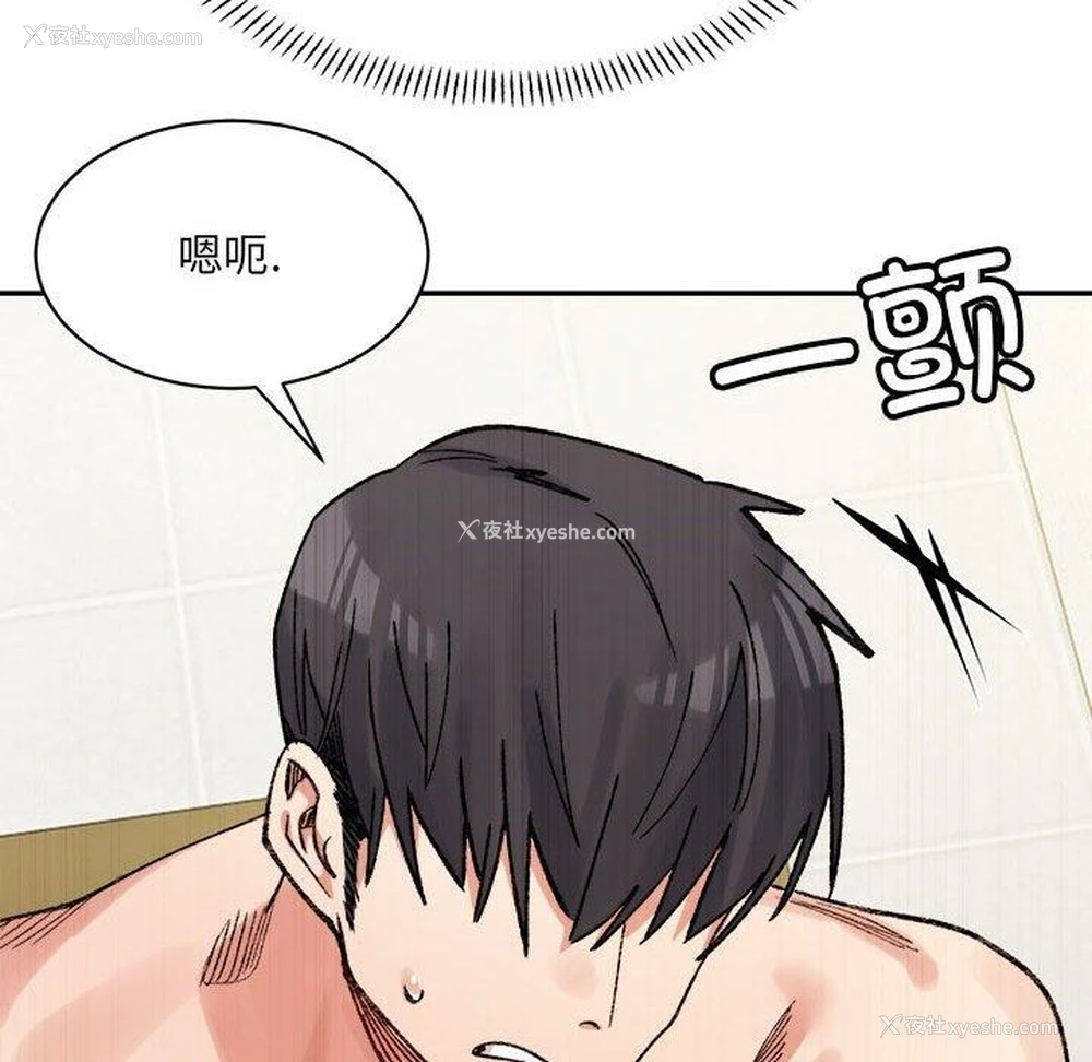 63P - 超微妙关系