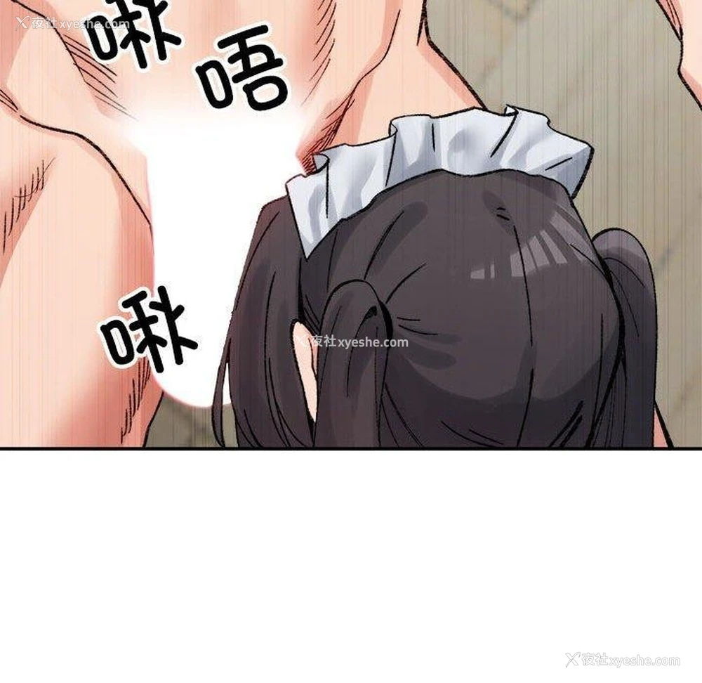 65P - 超微妙关系