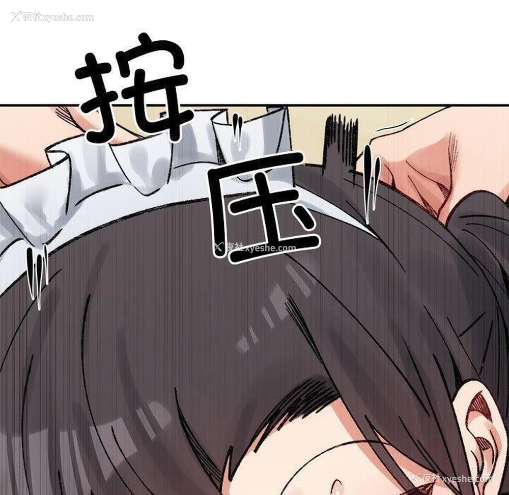 66P - 超微妙关系