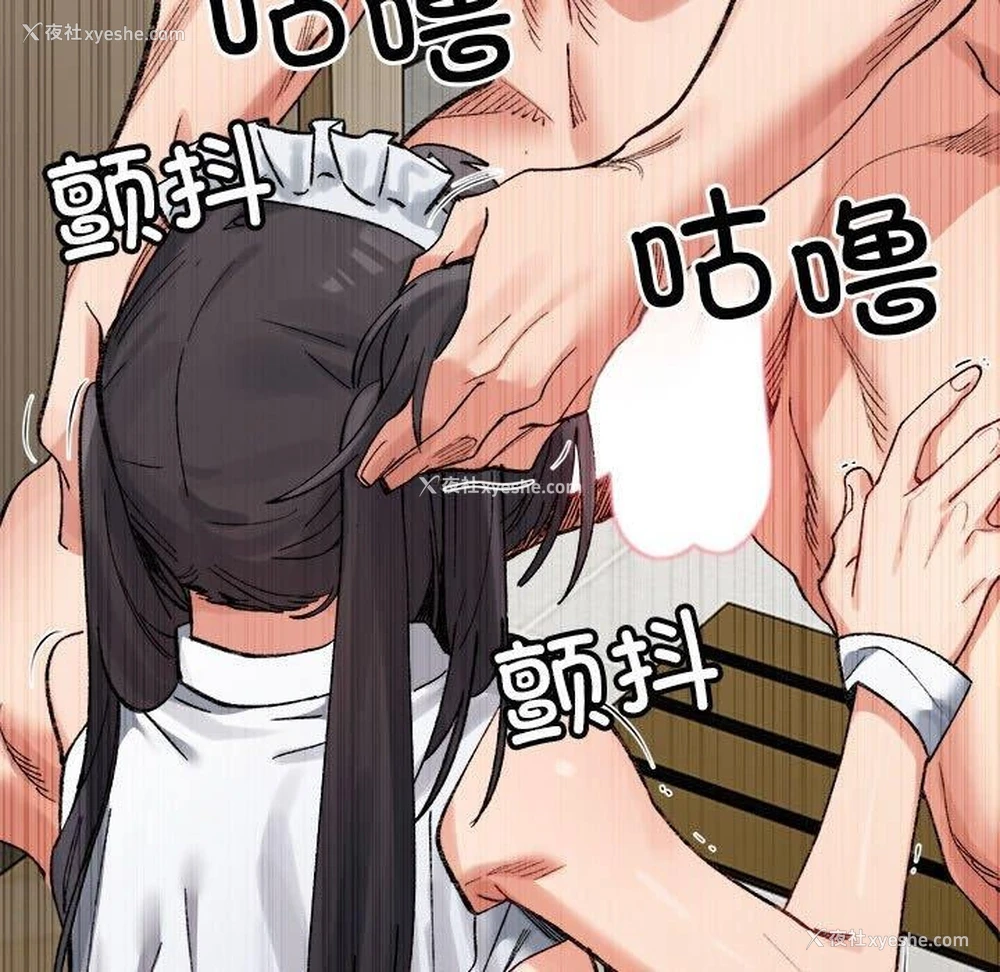 70P - 超微妙关系