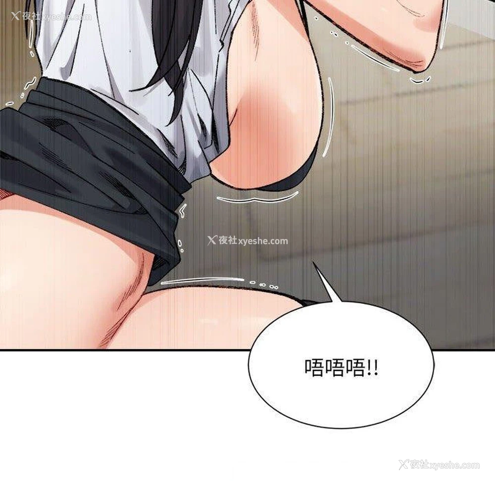71P - 超微妙关系