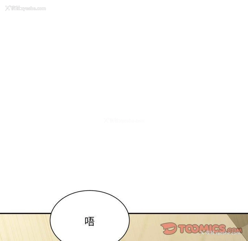 72P - 超微妙关系